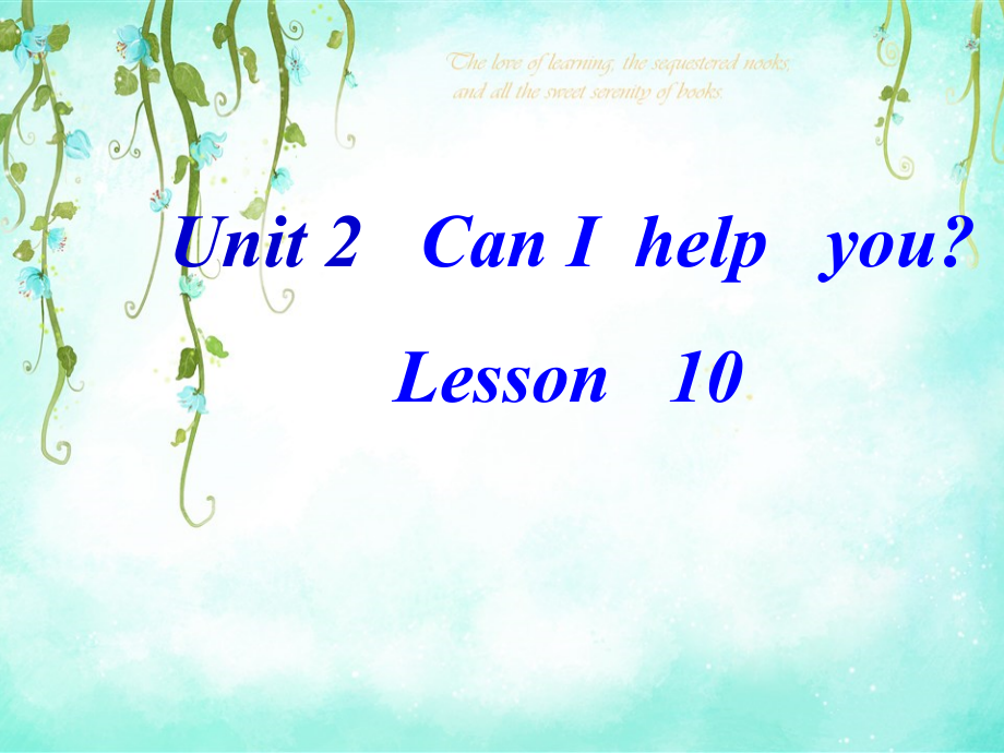 人教精通版五年级下册英语Unit 2 Can I help you -Lesson 10-ppt课件-(含教案+素材)-市级优课-(编号：e08c1).zip