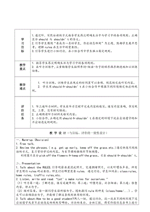 人教精通版六年级下册Unit 4 General Revision 1-Task 7-8-教案、教学设计-公开课-(配套课件编号：c1bda).docx