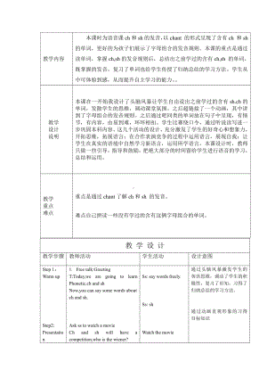 人教精通版六年级下册Unit 3 We are going to travel.-Lesson 16-教案、教学设计-公开课-(配套课件编号：b08fa).docx