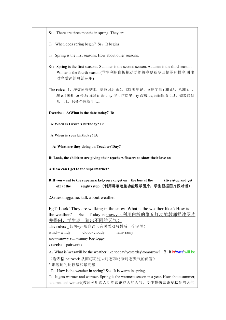 人教精通版六年级下册Unit 4 General Revision 1-Task 11-12-教案、教学设计--(配套课件编号：208c0).doc_第2页