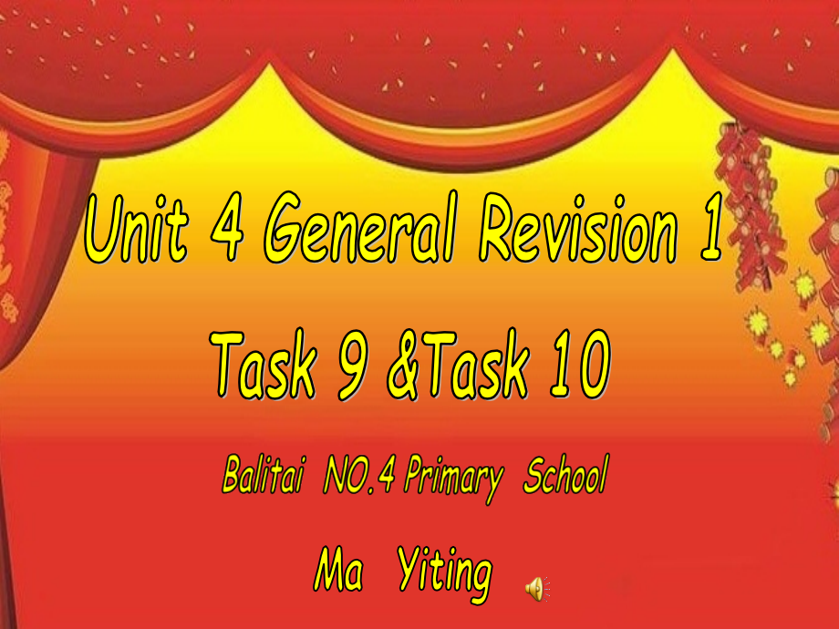 人教精通版六年级下册Unit 4 General Revision 1-Task 9-10-ppt课件-(含教案+视频+音频)--(编号：b03c1).zip