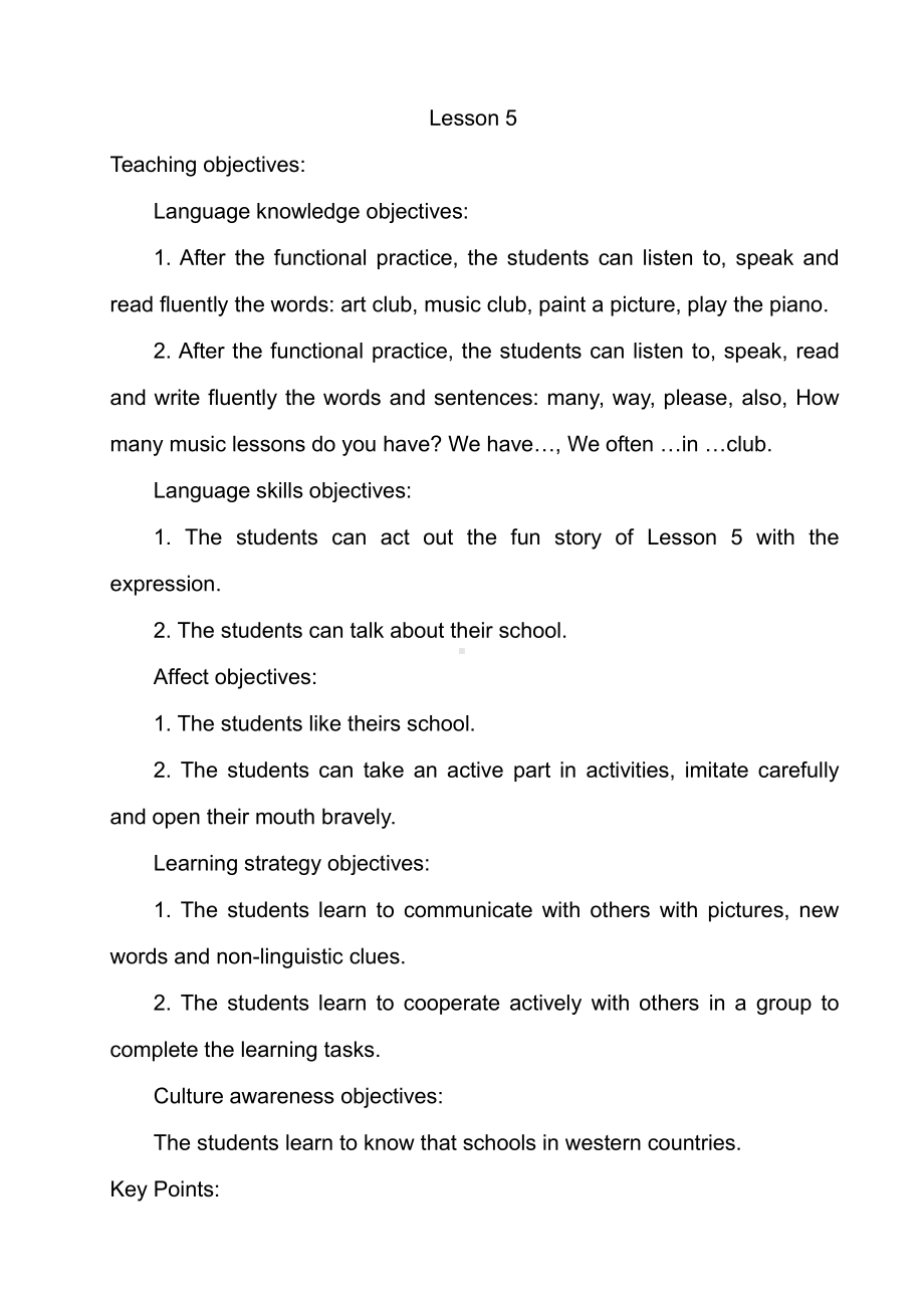 人教精通版五年级下册英语Unit 1 Welcome to our school!-Lesson 5-教案、教学设计-市级优课-(配套课件编号：6022d).doc_第1页