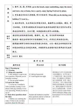 人教精通版六年级下册Unit 1 I went to Sanya for my holidays.-Lesson 2-教案、教学设计-公开课-(配套课件编号：9082a).doc