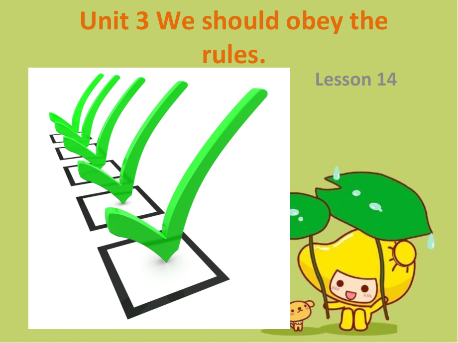 人教精通版五年级下册英语Unit 3 We should obey the rules.-Lesson 14-ppt课件-(含教案)--(编号：c1036).zip