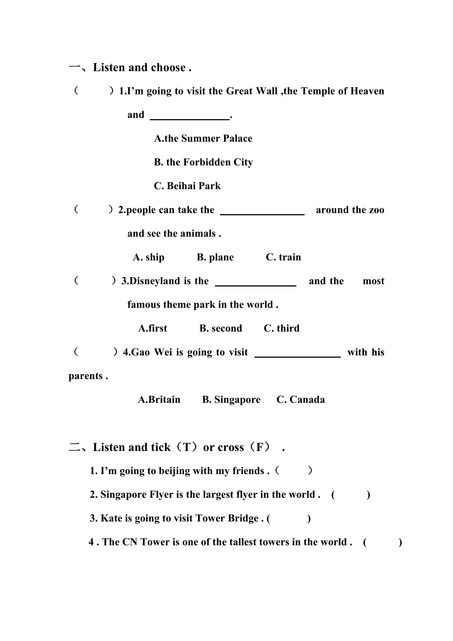 人教精通版六年级下册Unit 6 General Revision 3-Task 3-4-ppt课件-(含教案+素材)-市级优课-(编号：c0cb3).zip