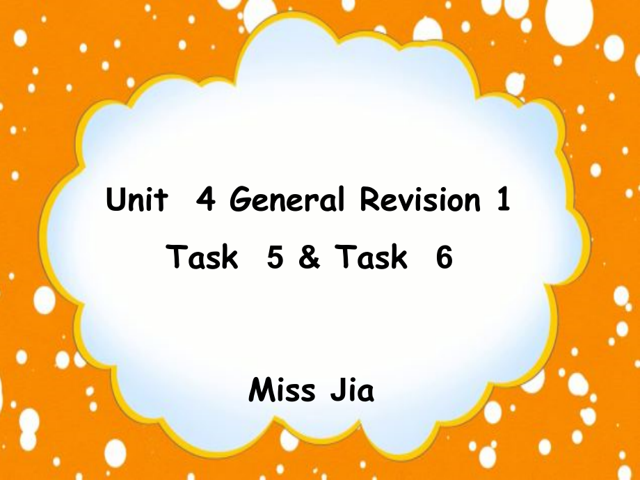 人教精通版六年级下册Unit 4 General Revision 1-Task 5-6-ppt课件-(含教案)--(编号：43b0a).zip