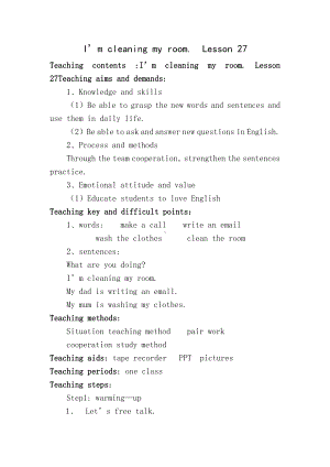 人教精通版五年级下册英语Unit 5 I'm cleaning my room.-Lesson 27-教案、教学设计--(配套课件编号：d0989).docx