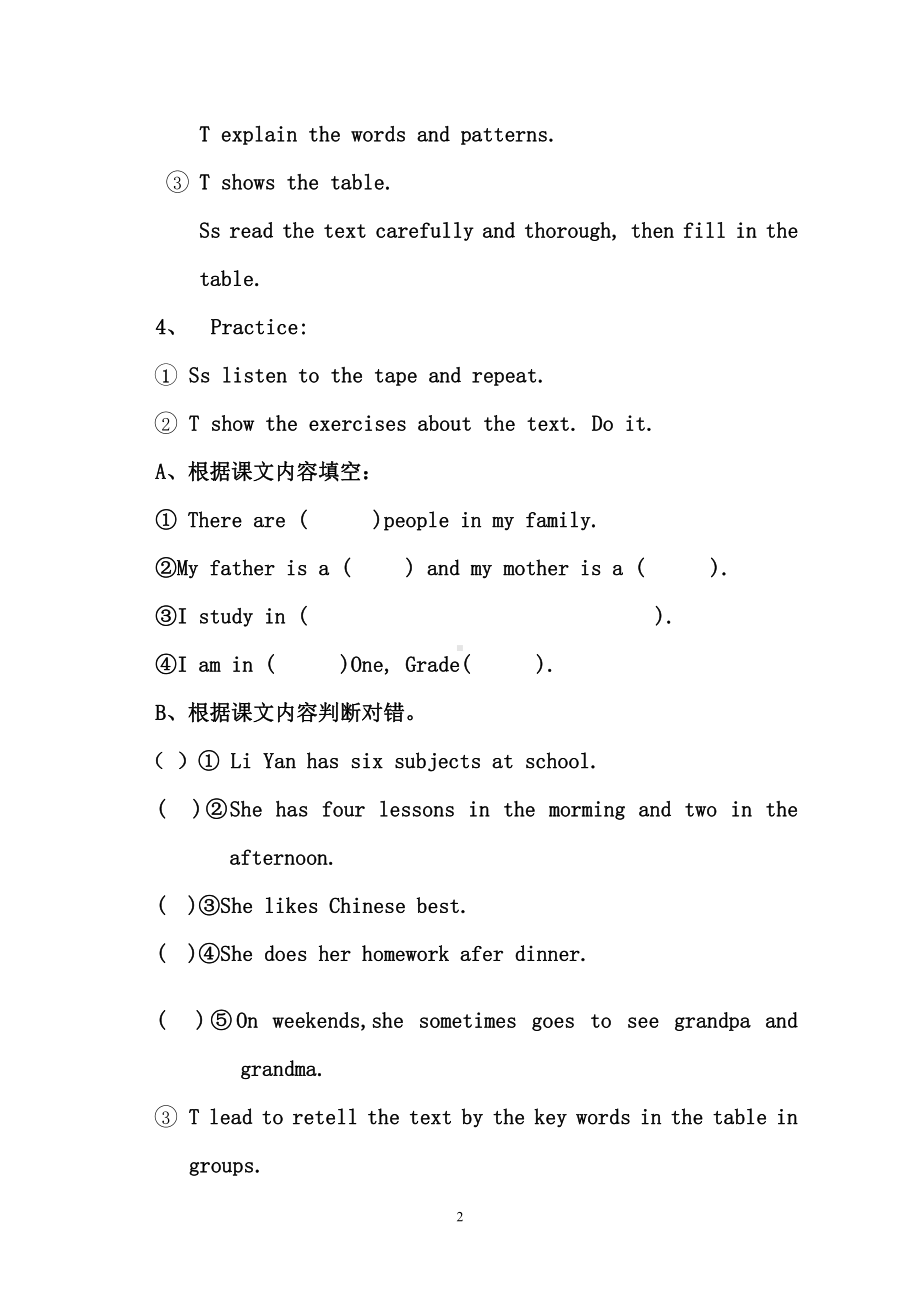 人教精通版六年级下册Unit 4 General Revision 1-Task 1-2-教案、教学设计-公开课-(配套课件编号：20084).doc_第2页