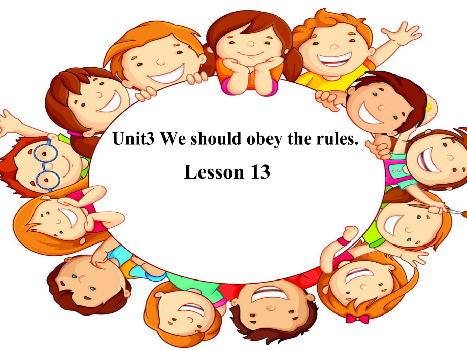 人教精通版五年级下册英语Unit 3 We should obey the rules.-Lesson 13-ppt课件-(含教案)-市级优课-(编号：50711).zip