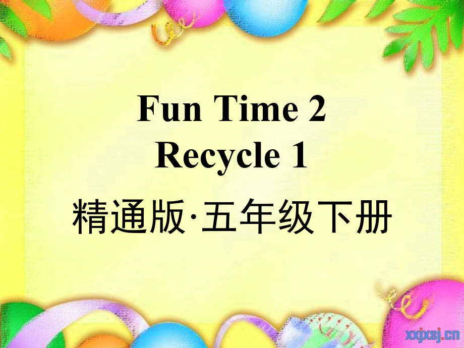 人教精通版五年级下册英语Fun time 2-Fun time 2 Recycle 1-ppt课件-(含教案+视频+素材)-部级优课-(编号：30af1).zip