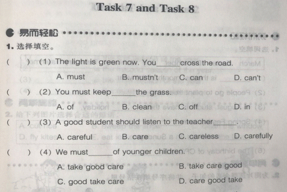 人教精通版六年级下册Unit 4 General Revision 1-Task 7-8-ppt课件-(含教案+视频+素材)--(编号：31860).zip