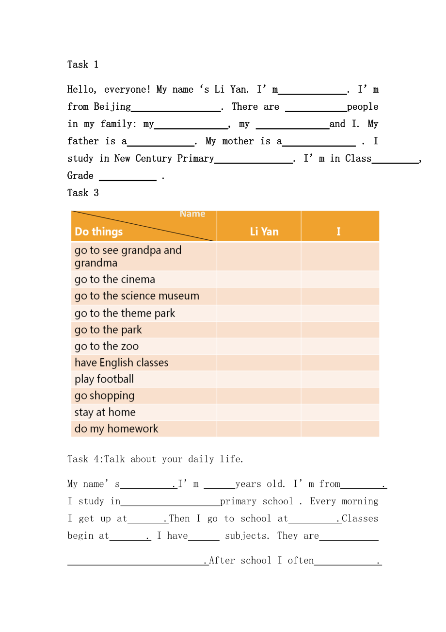 人教精通版六年级下册Unit 4 General Revision 1-Task 1-2-ppt课件-(含教案+素材)-市级优课-(编号：60339).zip