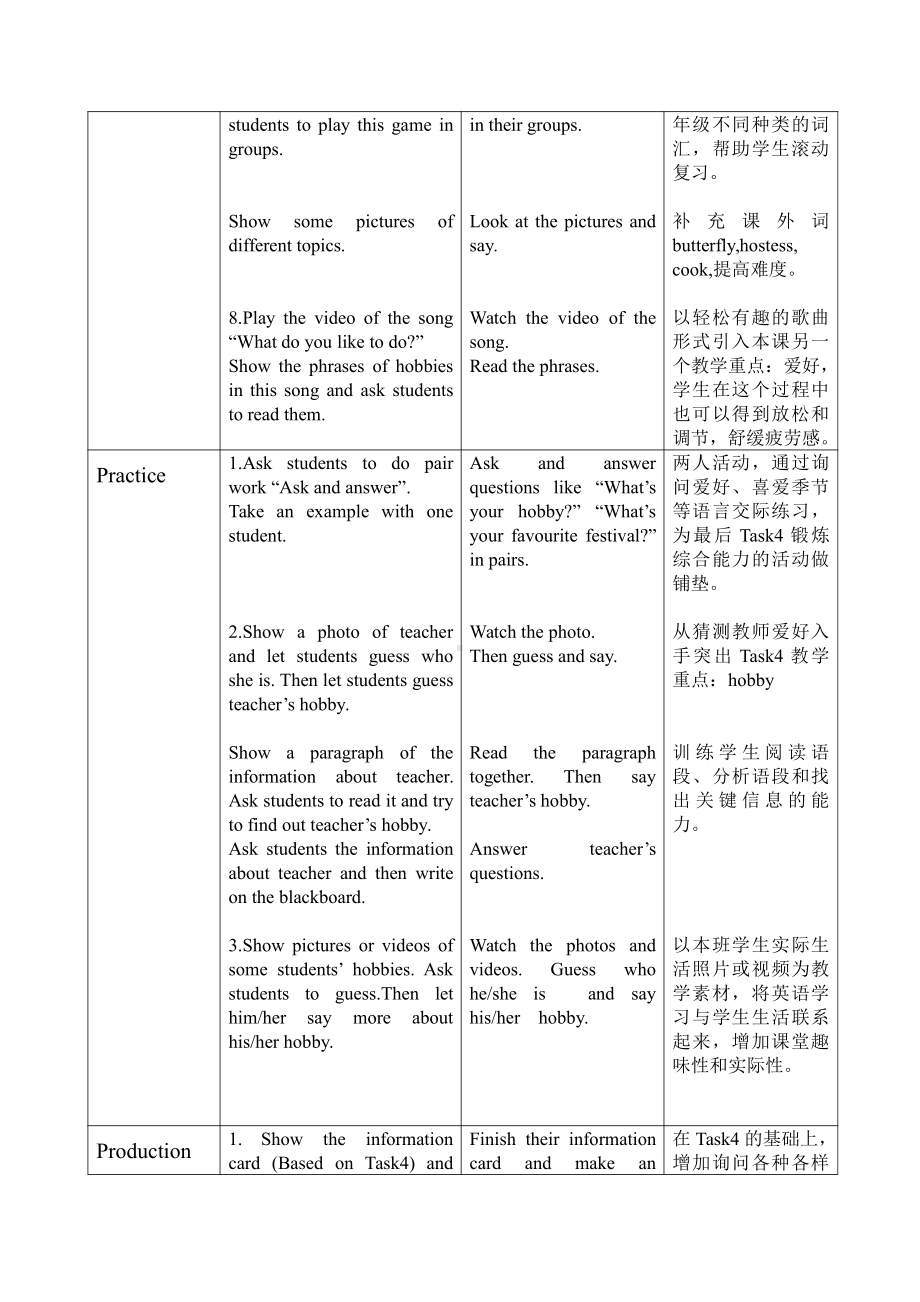 人教精通版六年级下册Unit 4 General Revision 1-Task 3-4-教案、教学设计-部级优课-(配套课件编号：b02c1).doc_第3页