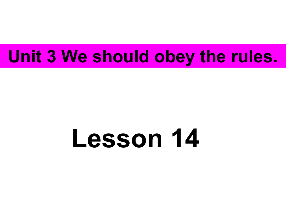 人教精通版五年级下册英语Unit 3 We should obey the rules.-Lesson 14-ppt课件-(含教案)-公开课-(编号：00861).zip