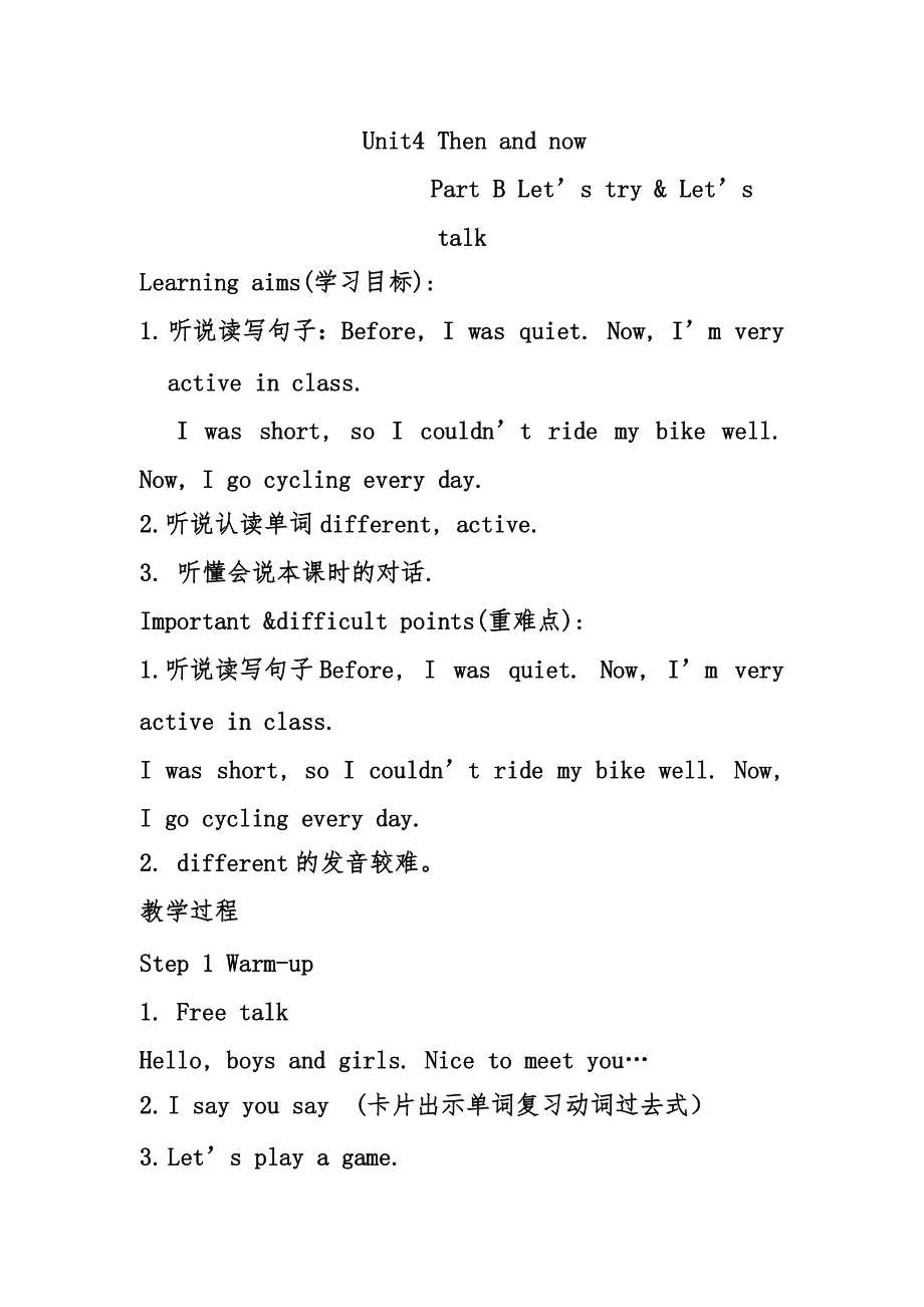 人教精通版六年级下册Unit 4 General Revision 1-Task 3-4-ppt课件-(含教案)-公开课-(编号：0128b).zip