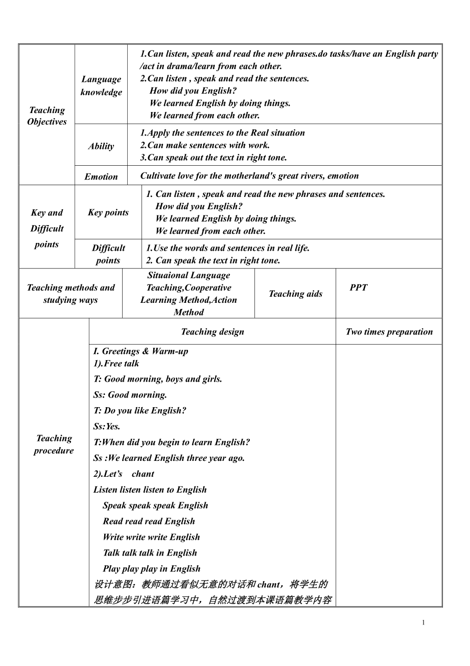 人教精通版六年级下册Unit 1 I went to Sanya for my holidays.-Lesson 6-教案、教学设计-公开课-(配套课件编号：90518).doc_第1页