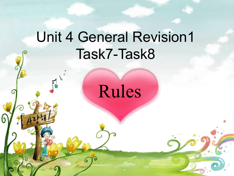 人教精通版六年级下册Unit 4 General Revision 1-Task 7-8-ppt课件-(含教案+音频+素材)--(编号：90905).zip