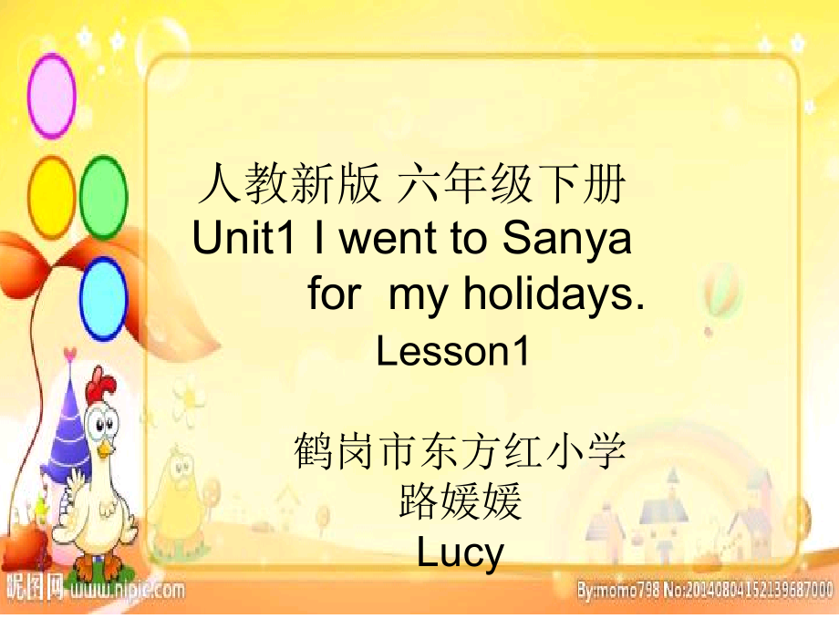 人教精通版六年级下册Unit 1 I went to Sanya for my holidays.-Lesson 1-ppt课件-(含教案)-公开课-(编号：e12f2).zip