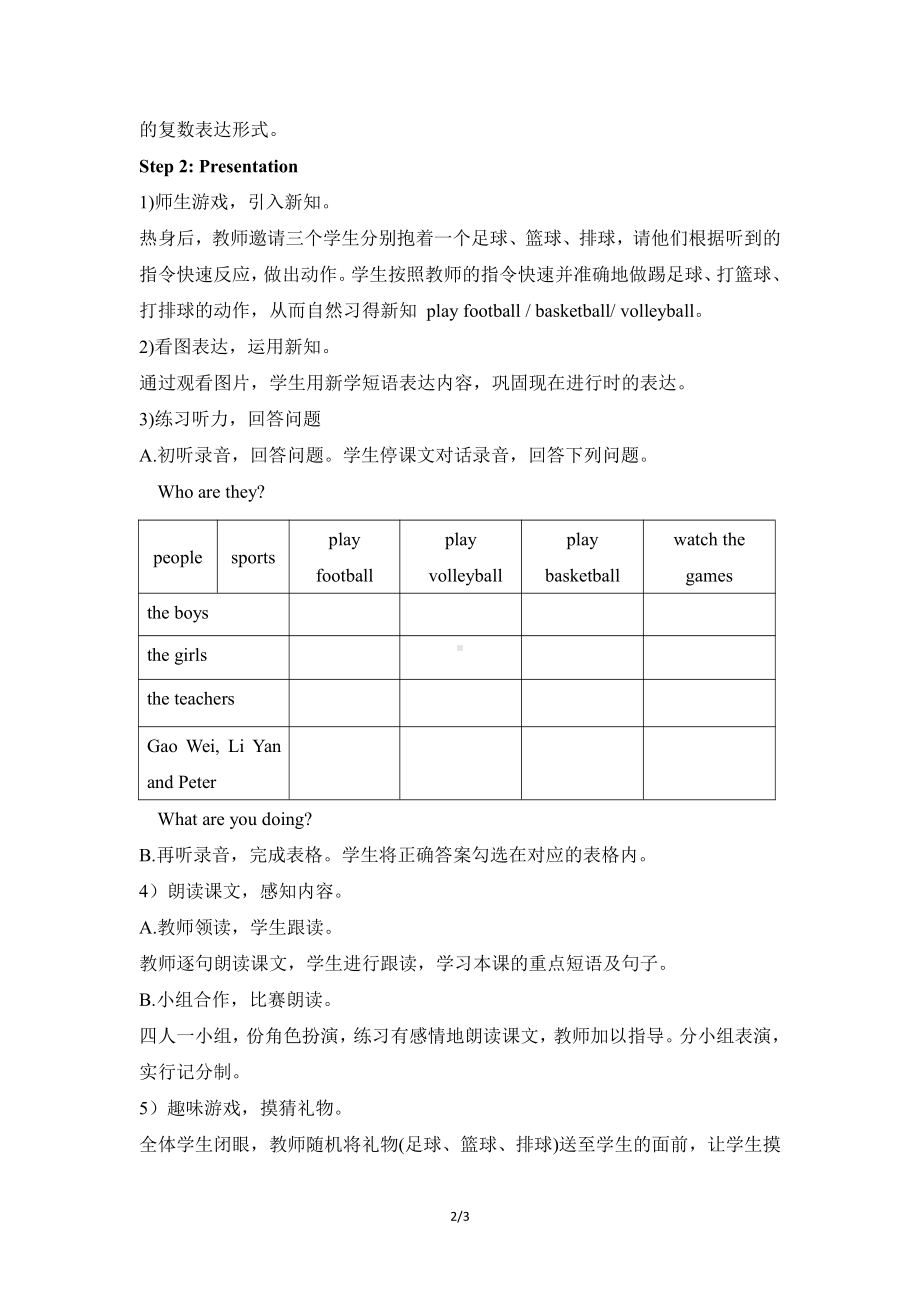 人教精通版五年级下册英语Unit 6 We are watching the games.-Lesson 31-教案、教学设计-公开课-(配套课件编号：8008a).docx_第2页