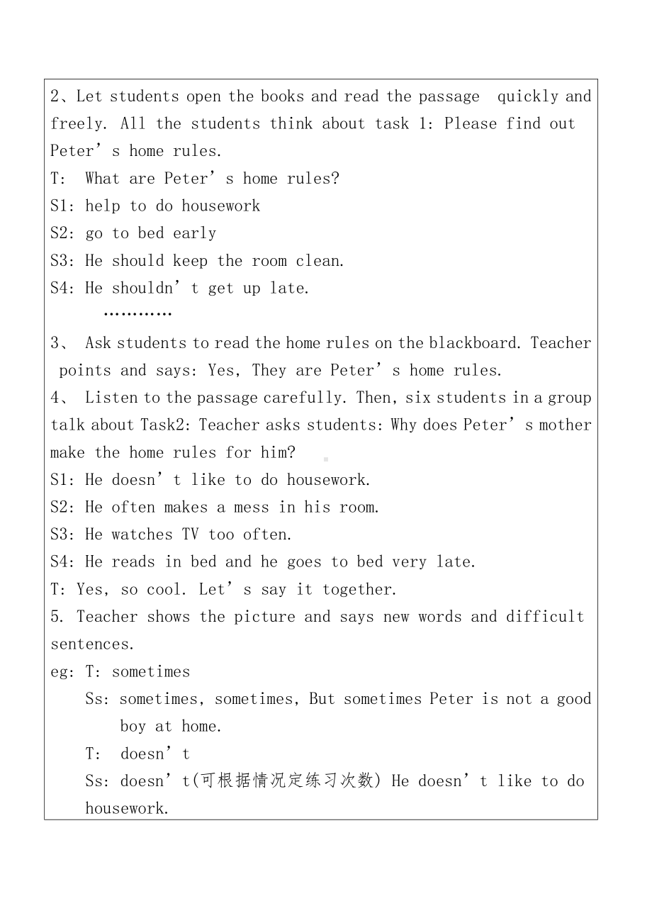 人教精通版五年级下册英语Unit 3 We should obey the rules.-Lesson 15-教案、教学设计-省级优课-(配套课件编号：40429).doc_第3页