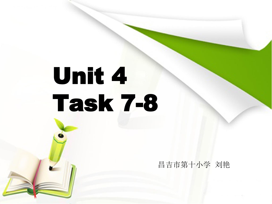 人教精通版六年级下册Unit 4 General Revision 1-Task 7-8-ppt课件-(含教案)-公开课-(编号：945b1).zip