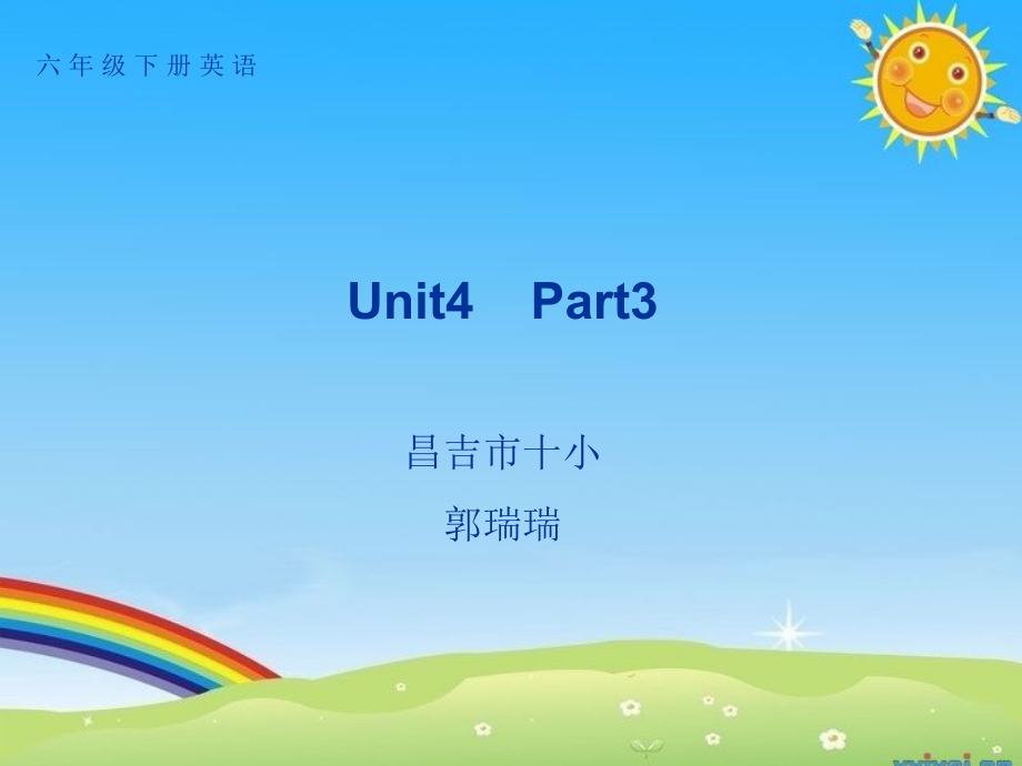 人教精通版六年级下册Unit 4 General Revision 1-Task 9-10-ppt课件-(含教案)-公开课-(编号：d0038).zip