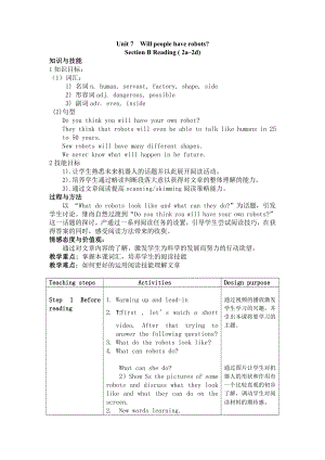 人教精通版六年级下册Unit 6 General Revision 3-Task 1-2-教案、教学设计--(配套课件编号：f0064).doc