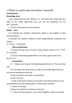 人教精通版六年级下册Unit 2 There is a park near my home.-Lesson 9-教案、教学设计-公开课-(配套课件编号：620e4).doc