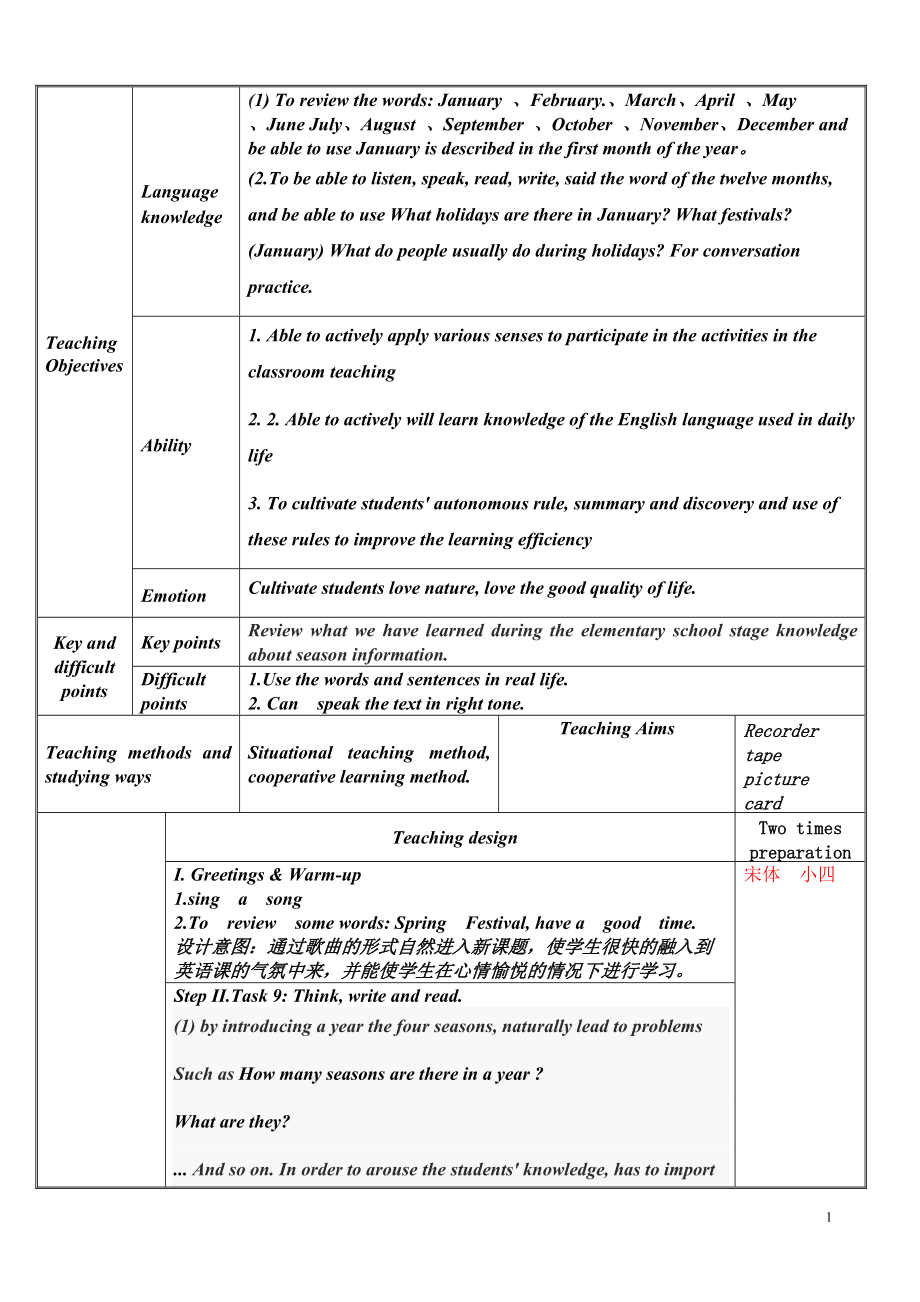 人教精通版六年级下册Unit 4 General Revision 1-Task 9-10-ppt课件-(含教案)--(编号：40e18).zip