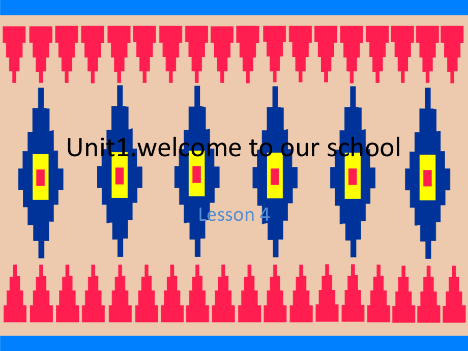 人教精通版五年级下册英语Unit 1 Welcome to our school!-Lesson 4-ppt课件-(含教案+素材)--(编号：d0972).zip