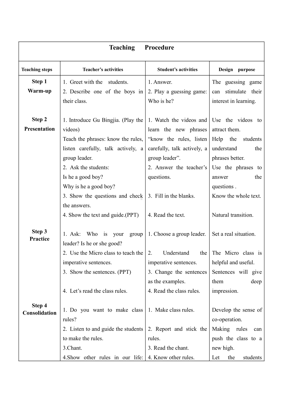 人教精通版五年级下册英语Unit 3 We should obey the rules.-Lesson 13-教案、教学设计-市级优课-(配套课件编号：10eec).doc_第2页