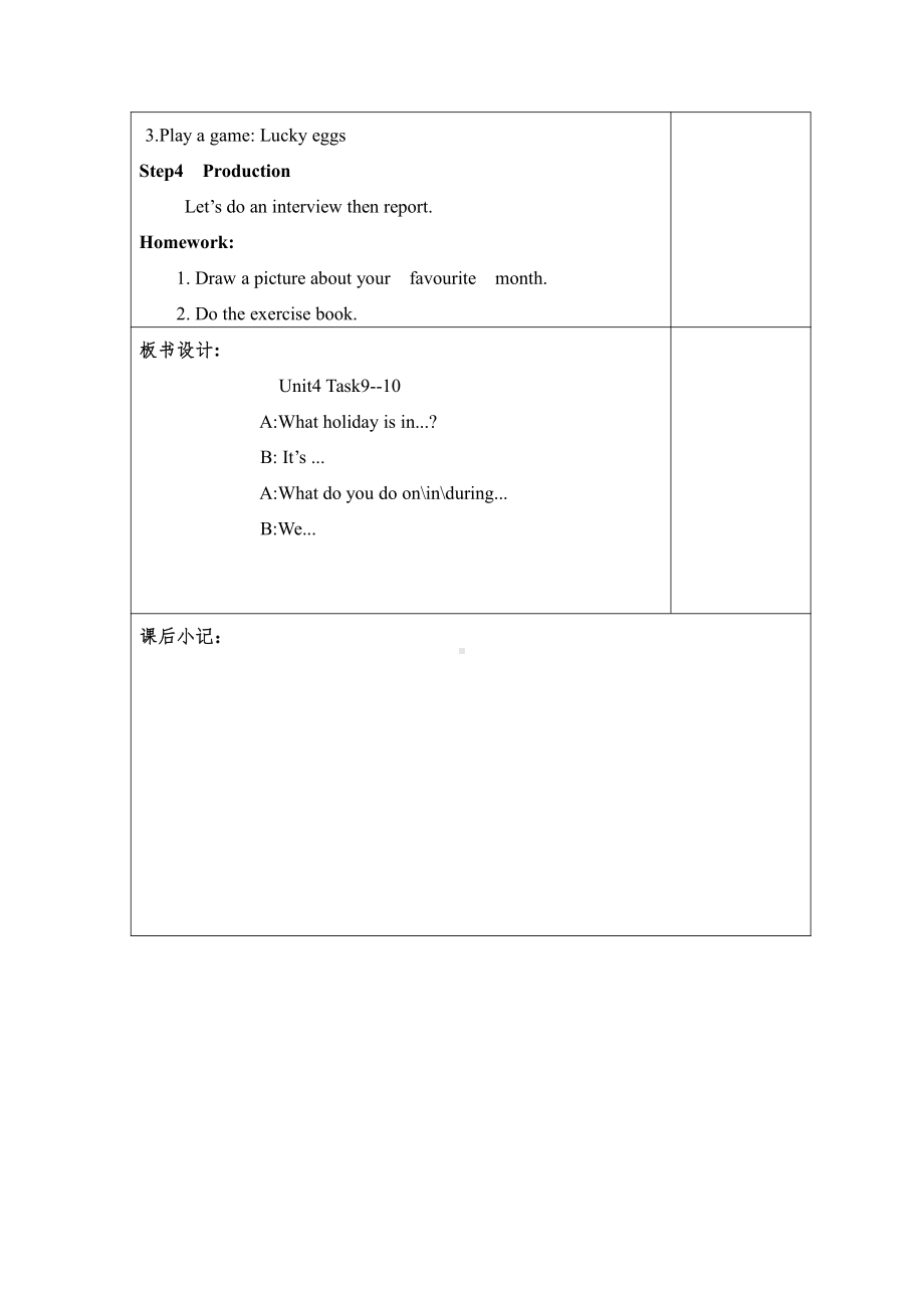 人教精通版六年级下册Unit 4 General Revision 1-Task 9-10-教案、教学设计--(配套课件编号：10c8a).docx_第3页