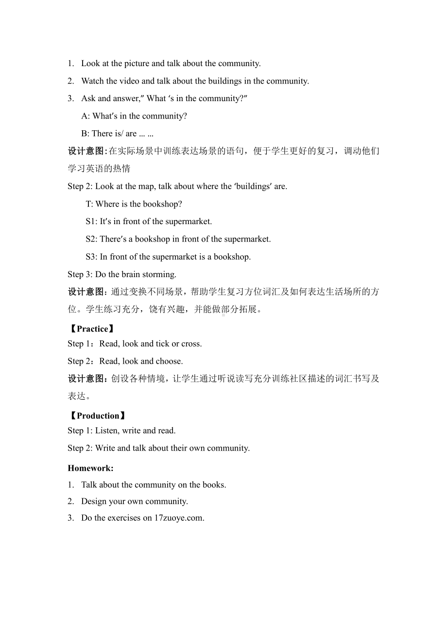 人教精通版六年级下册Unit 4 General Revision 1-Task 5-6-教案、教学设计-部级优课-(配套课件编号：5224a).doc_第2页