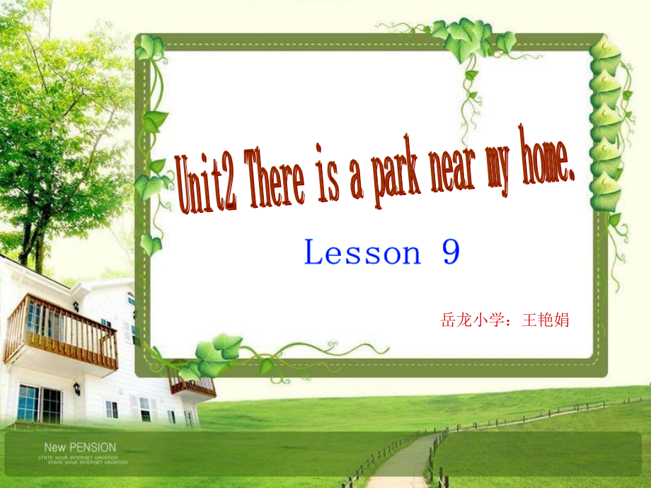 人教精通版六年级下册Unit 2 There is a park near my home.-Lesson 9-ppt课件-(含教案+素材)-公开课-(编号：e312d).zip