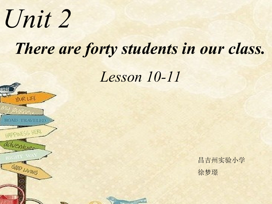 人教精通版四下Unit 2 There are forty students in our class.-Lesson 10-ppt课件-(含教案+视频+素材)-省级优课-(编号：0015f).zip