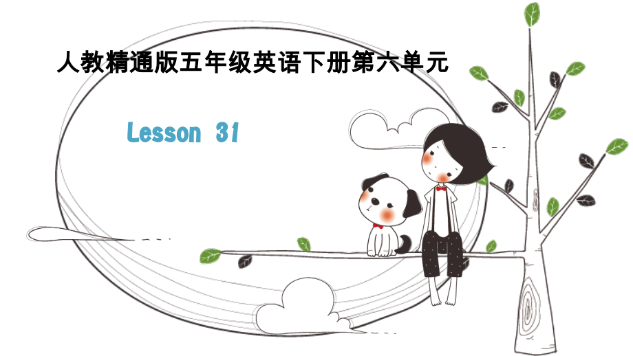 人教精通版五年级下册英语Unit 6 We are watching the games.-Lesson 31-ppt课件-(含教案)-公开课-(编号：c0369).zip