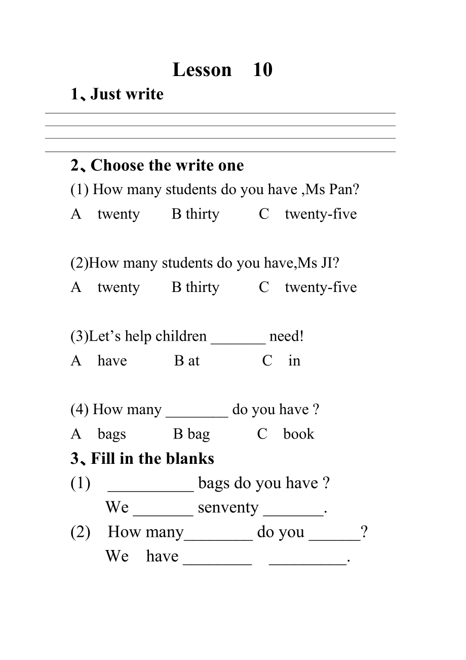 人教精通版四下Unit 2 There are forty students in our class.-Lesson 10-ppt课件-(含教案+微课+视频+音频+素材)-公开课-(编号：f328f).zip