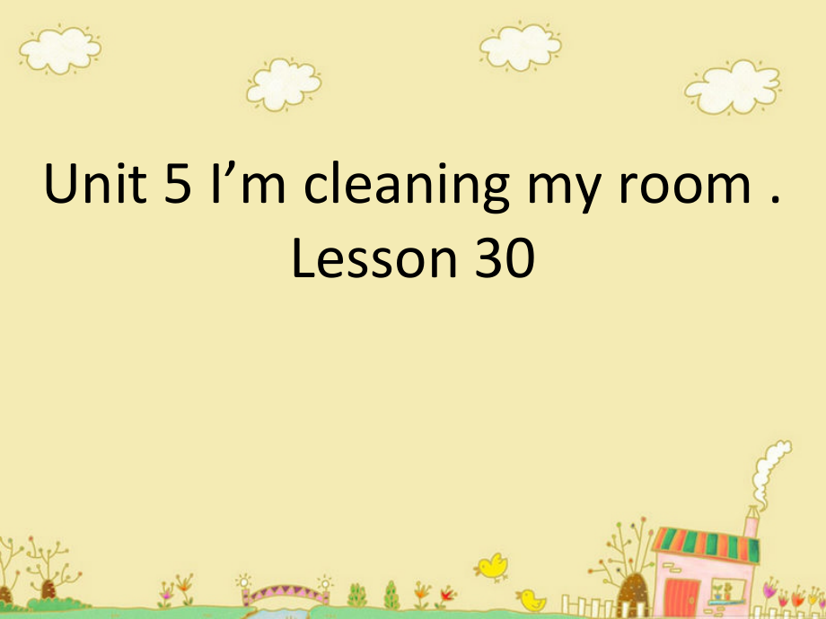 人教精通版五年级下册英语Unit 5 I'm cleaning my room.-Lesson 30-ppt课件-(含教案+音频)--(编号：72a31).zip