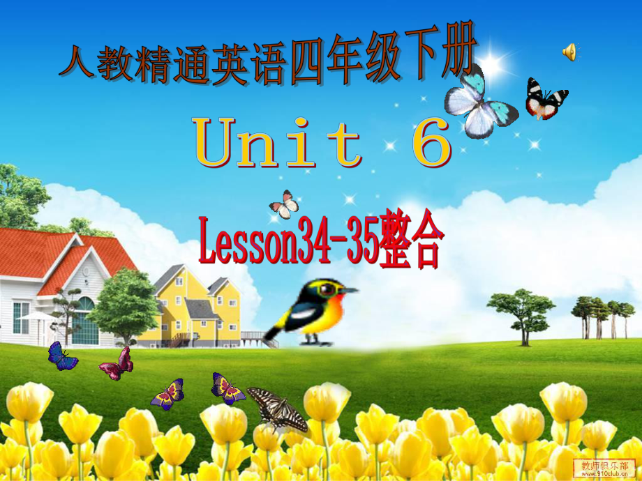 人教精通版四下Unit 6 Would you like to take a trip -Lesson 35-ppt课件-(含教案+视频+音频+素材)-公开课-(编号：10647).zip