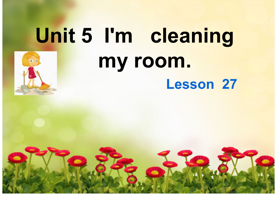 人教精通版五年级下册英语Unit 5 I'm cleaning my room.-Lesson 27-ppt课件-(含教案+视频+素材)-公开课-(编号：30346).zip