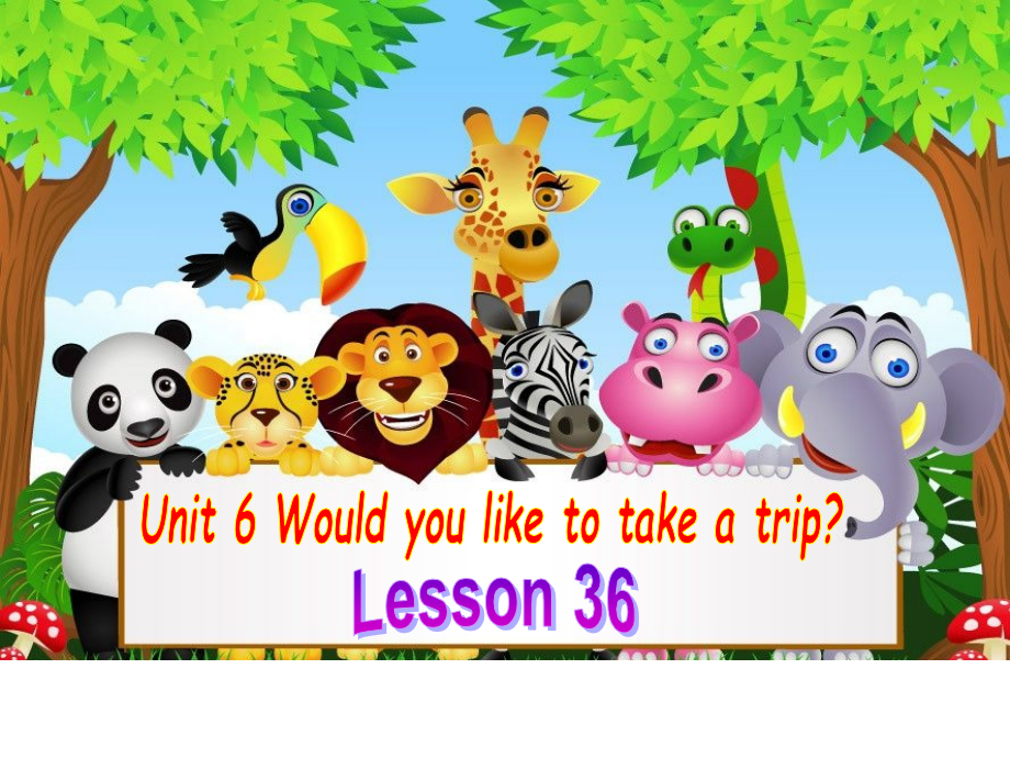 人教精通版四下Unit 6 Would you like to take a trip -Lesson 36-ppt课件-(含教案+素材)--(编号：e3582).zip