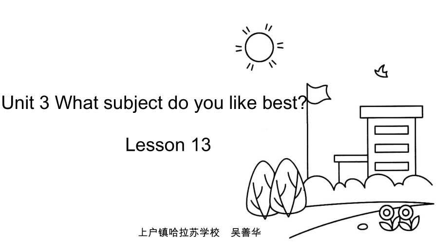 人教精通版四下Unit 3 What subject do you like best -Lesson 13-ppt课件-(含教案)-公开课-(编号：922a6).zip