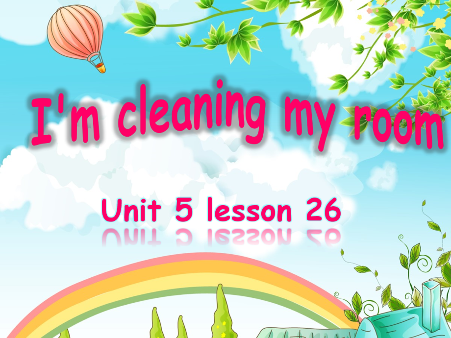 人教精通版五年级下册英语Unit 5 I'm cleaning my room.-Lesson 26-ppt课件-(含教案)-公开课-(编号：9009d).zip