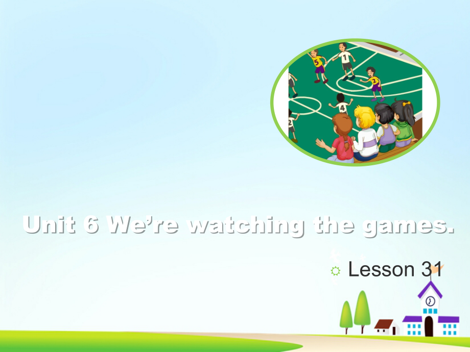 人教精通版五年级下册英语Unit 6 We are watching the games.-Lesson 31-ppt课件-(含教案)-公开课-(编号：8008a).zip