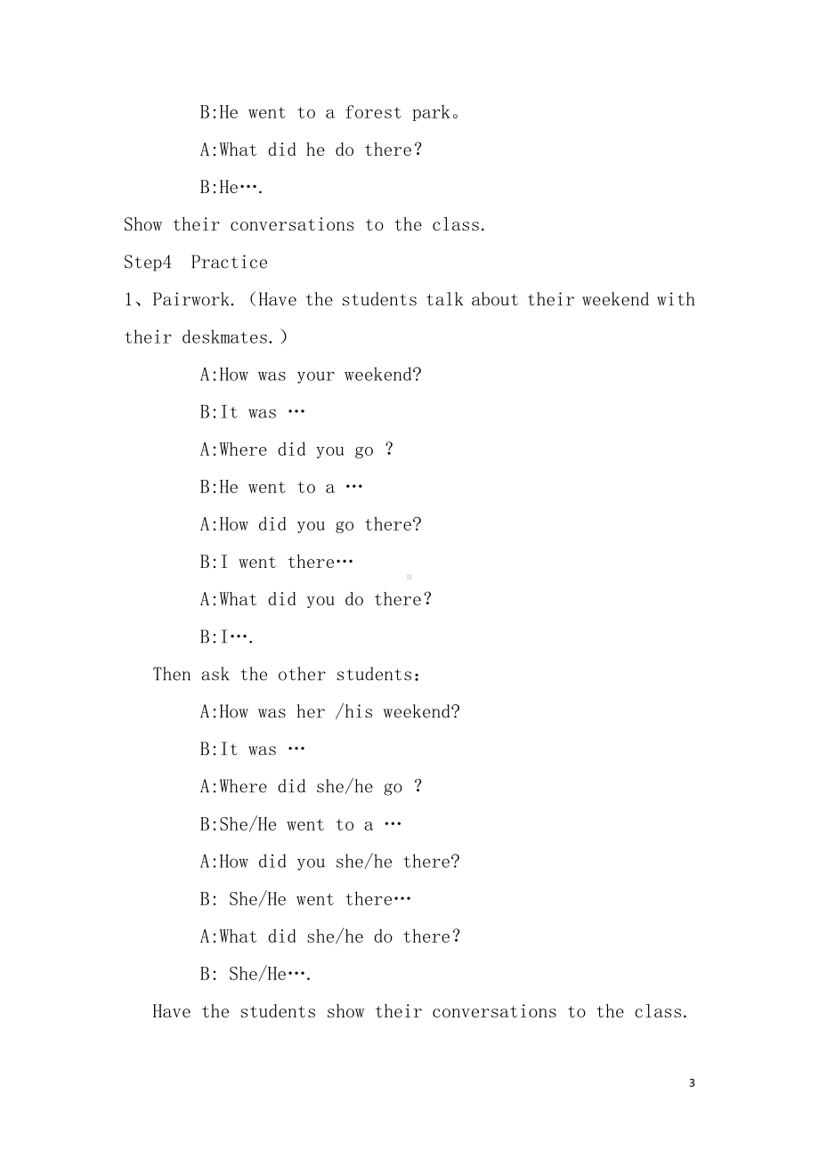 人教pep版六年级下册英语Unit 3 Where did you go -Part A-教案、教学设计-市级优课-(配套课件编号：e006d).docx_第3页