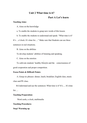人教PEP版四年级下册Unit 2What time is it -Part A-教案、教学设计-市级优课-(配套课件编号：20a11).docx
