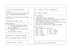 人教PEP版四年级下册Unit 5My clothes-Part A-教案、教学设计-市级优课-(配套课件编号：31d54).doc