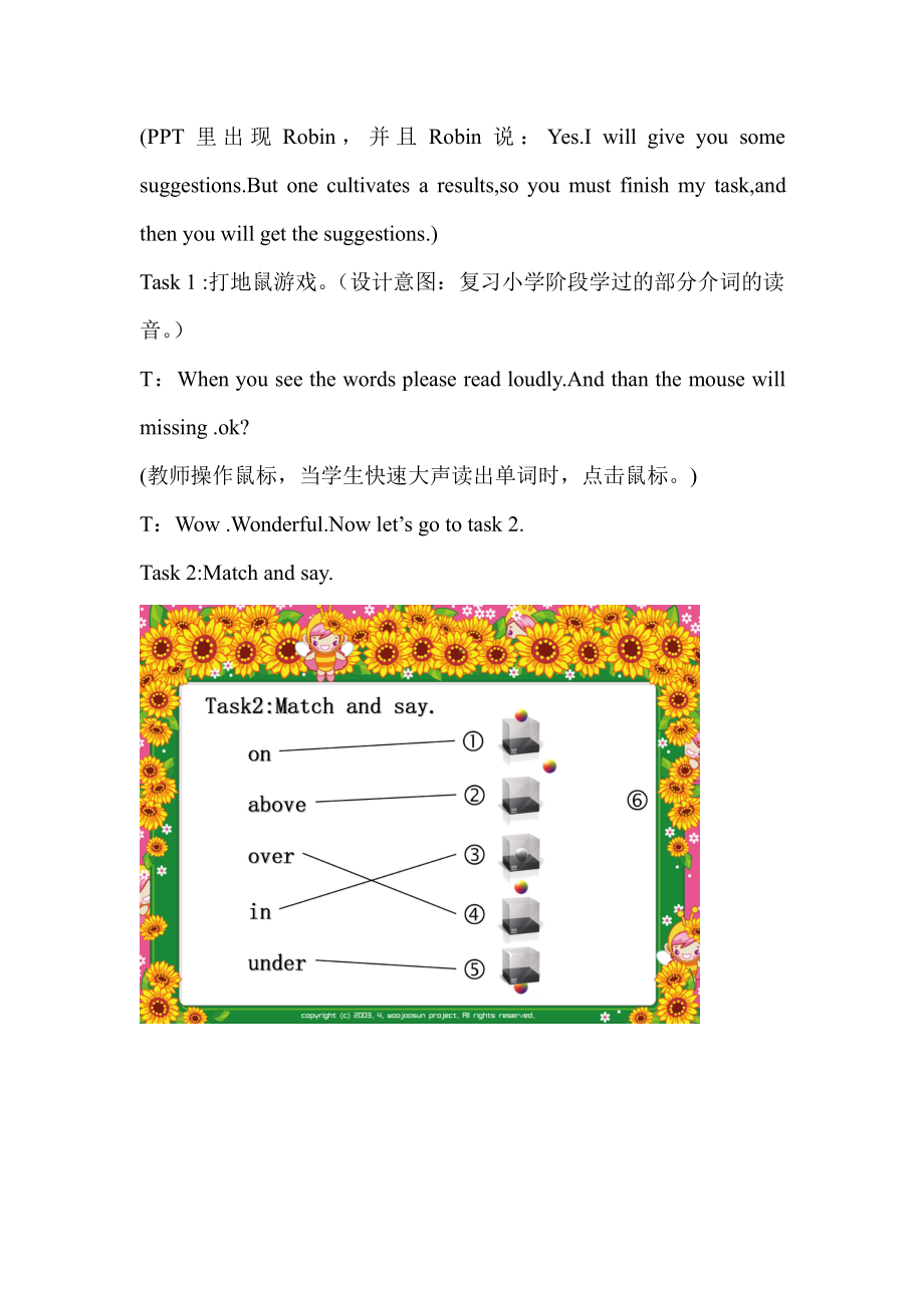 人教pep版六年级下册英语Vocabulary-教案、教学设计-公开课-(配套课件编号：716c1).doc_第2页