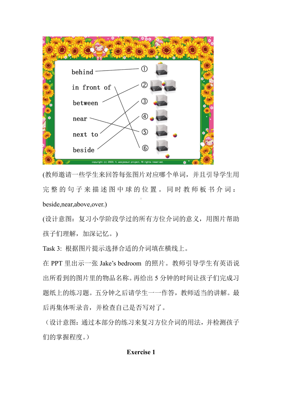 人教pep版六年级下册英语Vocabulary-教案、教学设计-公开课-(配套课件编号：716c1).doc_第3页