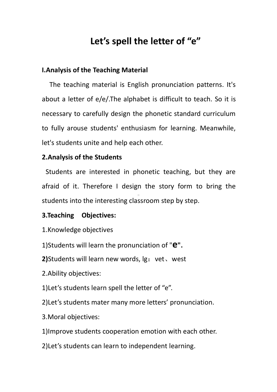 人教pep版六年级下册英语English pronunciation patterns-教案、教学设计-市级优课-(配套课件编号：31817).docx_第1页